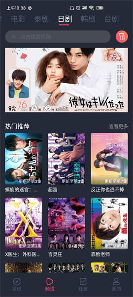 泰剧兔官方版