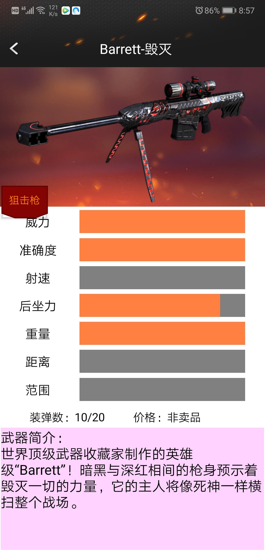 小苹果cf助手手机版(小苹果活动助手)安卓版app免费下载
