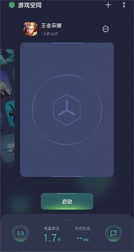 游戏空间OPPO最新版
