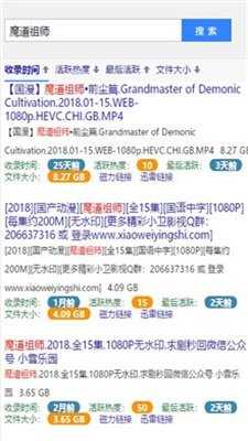 bt蚂蚁