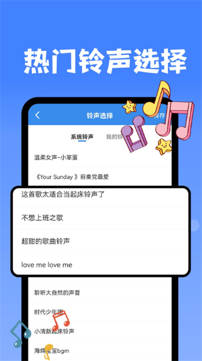 自律使命闹钟软件