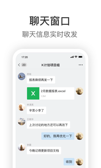 knock软件