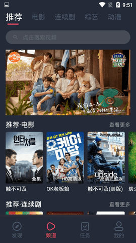 蜗牛影视 app免费下载安装官方