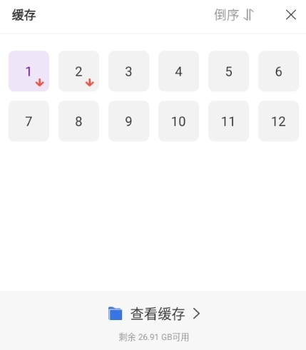 青草影评免费追剧