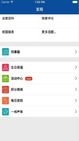 易学堂中国人寿