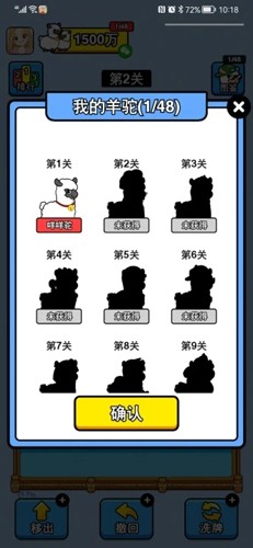 幸福农场 红包版