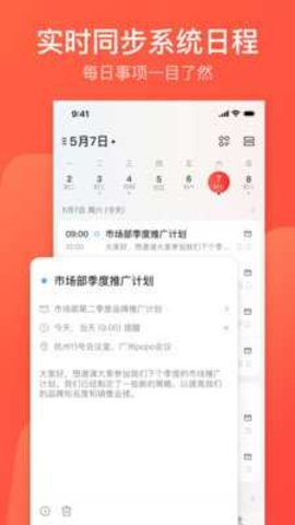 163网易邮箱