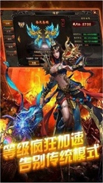 龙途天下征途