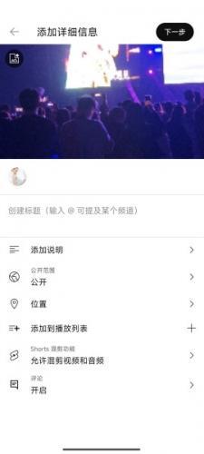 油管App