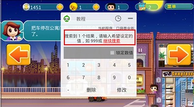葫芦侠3楼最新版本