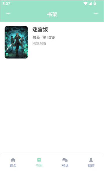 JK动漫