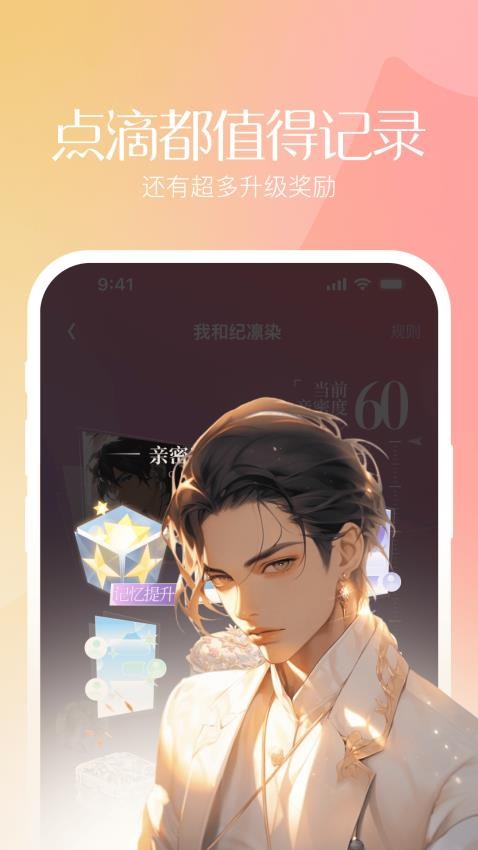 筑梦岛旧版