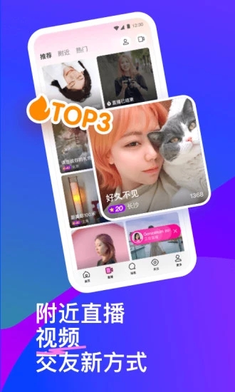 MOMO浏览器