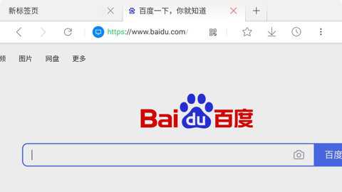星尘浏览器HD版