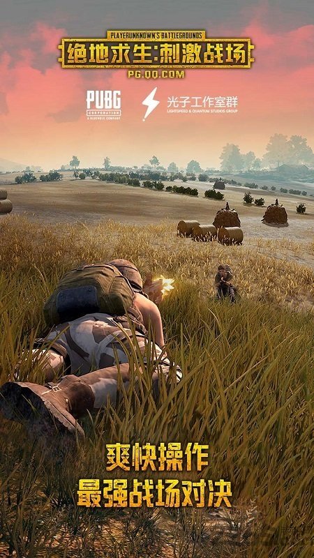 pubg辅助卡盟平台24小时自助