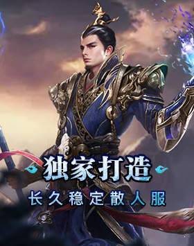 倚天2自由世界 手机版