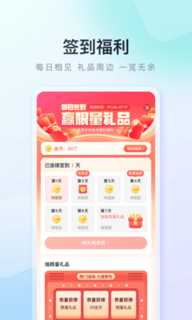 百度应用市场