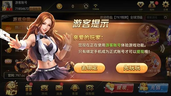 一道炸金花