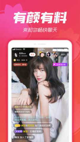 金桔直播 6.0.2 手机版