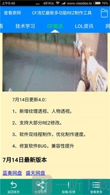 小刀娱乐网