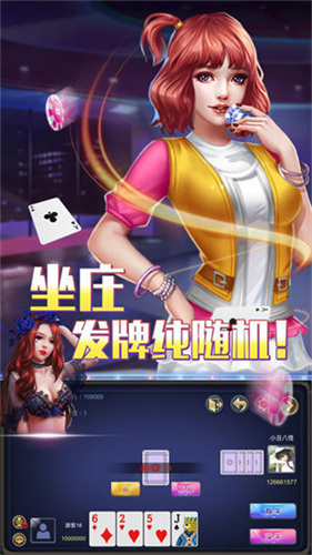 AAA炸金花