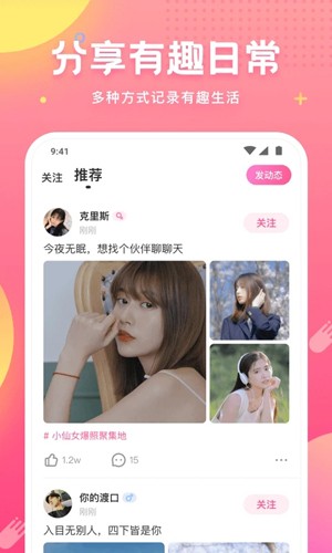 皮皮蟹hello