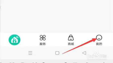 和家亲 10.6.0 安卓版