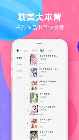 布咕阅读官方版