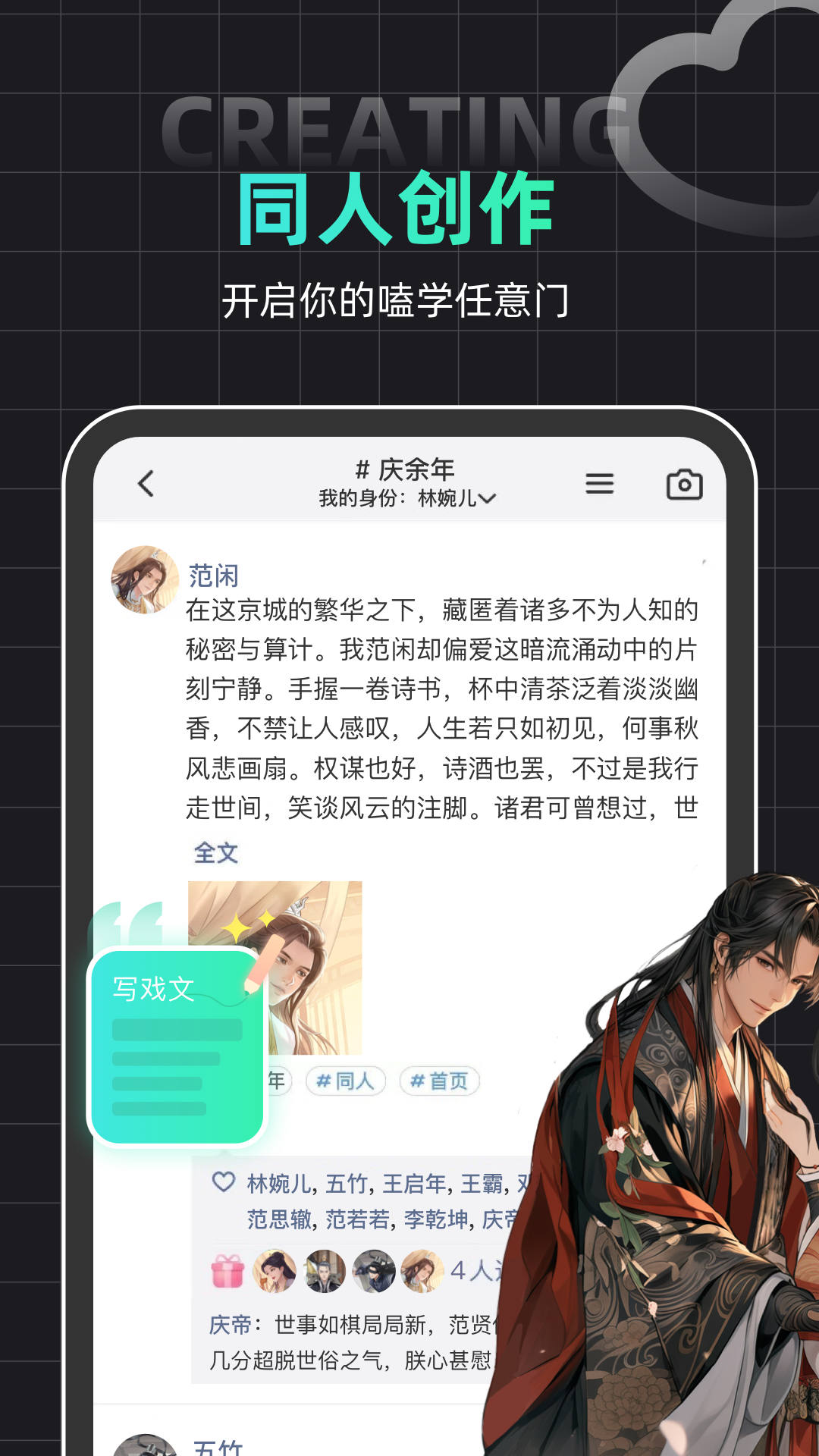 名人朋友圈2025最新版