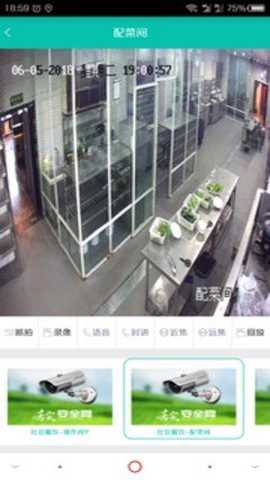 舌尖安全网