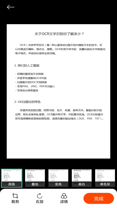 青蛙扫描2023下载