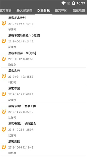 鲨鱼搜索2024最新版