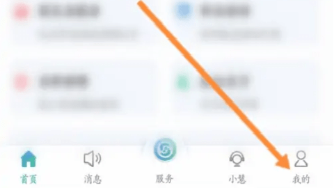 江苏人社网办大厅 5.6.7 安卓版