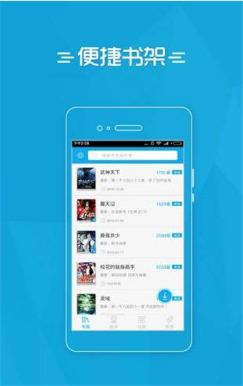 夸克小说app