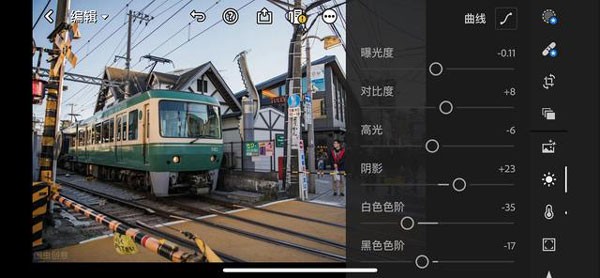 Adobe lightroom