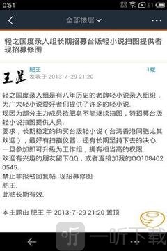 轻之国度最新版