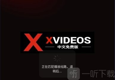 xvdevos中文安装包