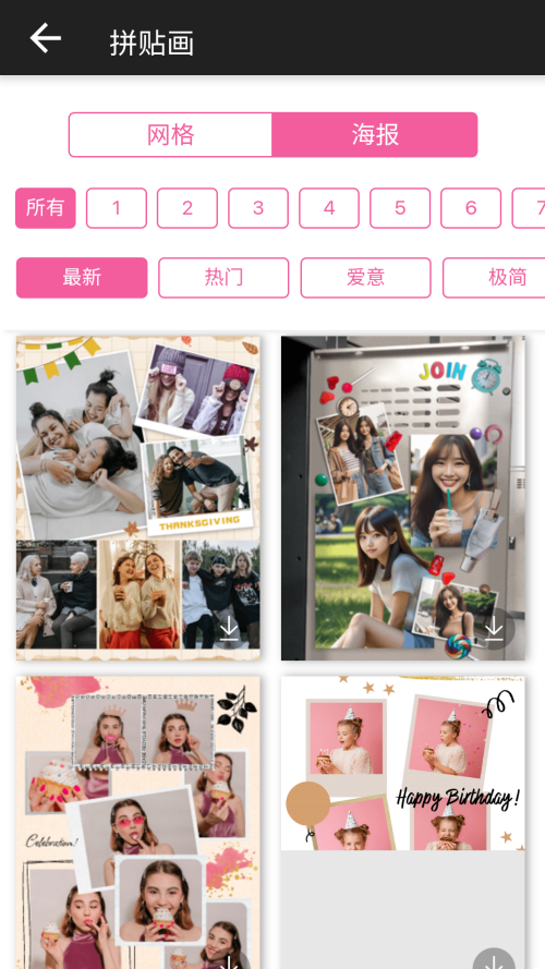 YouCam Perfect