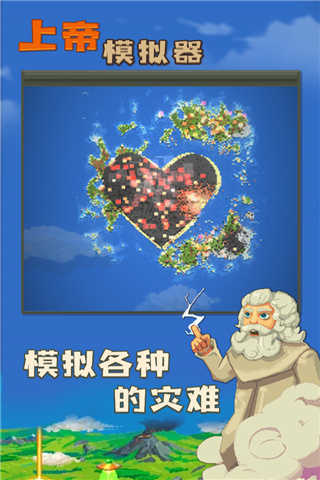世界盒子破解版全解锁无广告