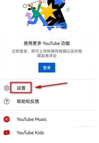 YouTube正版