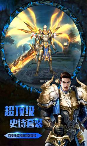 神魔世界