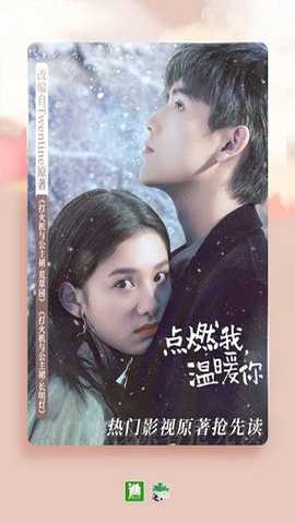 晋江文学城手机版app