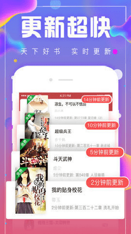 库哈文学网