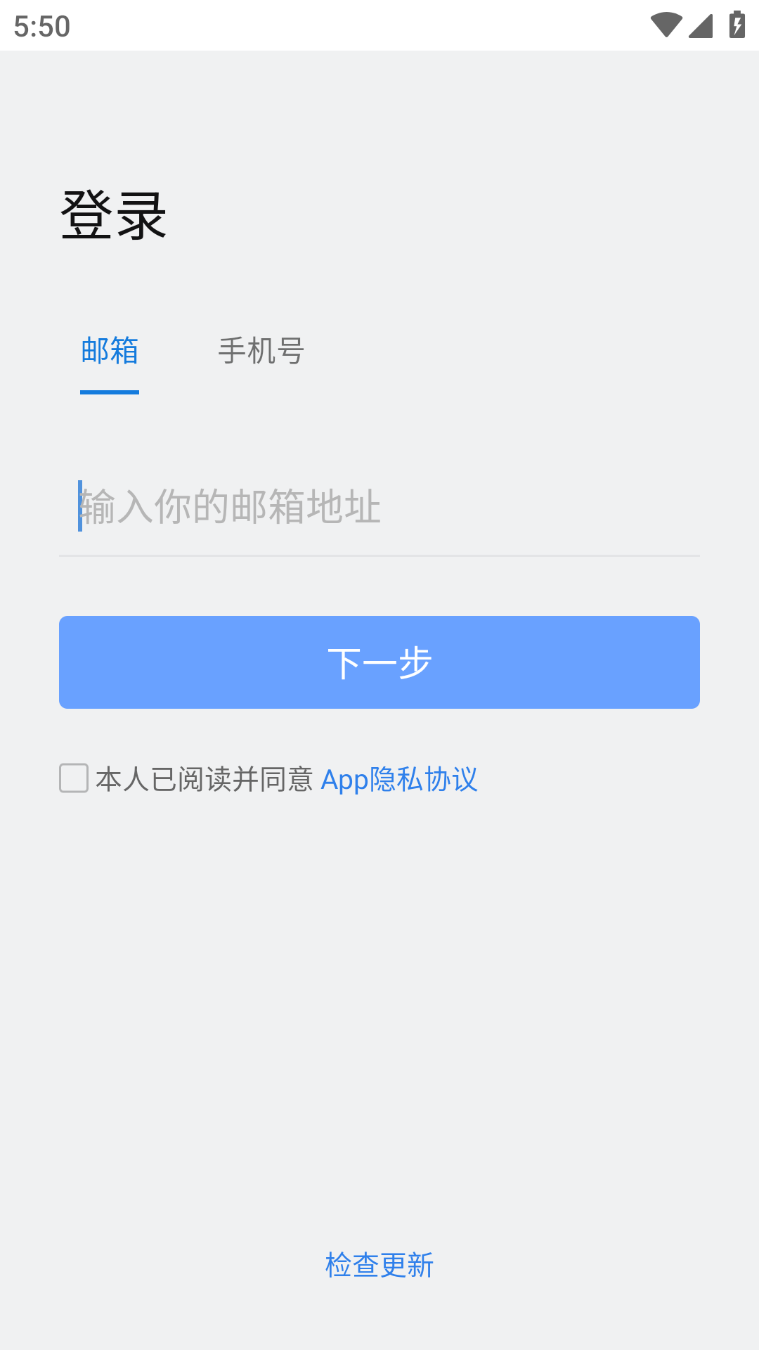 knock软件