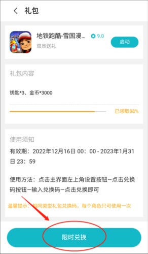 小米游戏服务官方正版