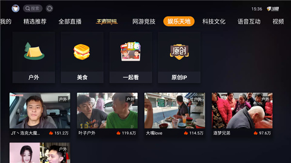 斗鱼t