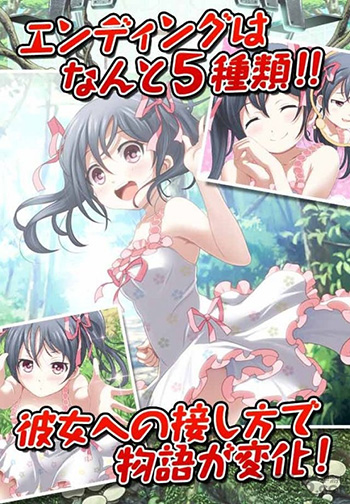 拘束少女 最新版本