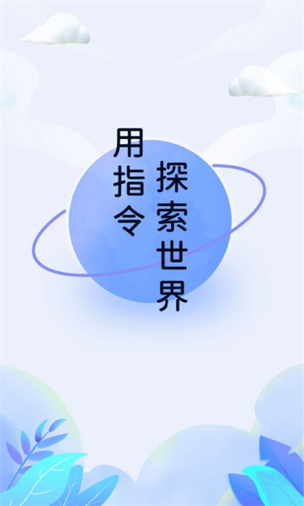 快捷指令库新版下载