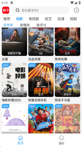 橘子影视