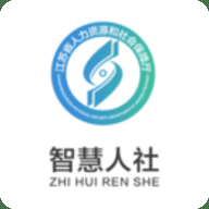 徐州人社app养老认证